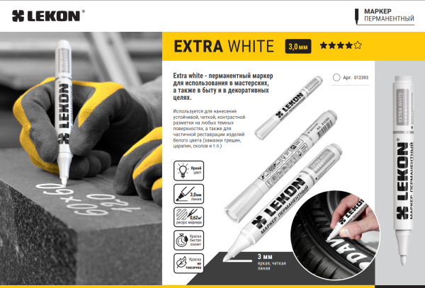 Маркер перманентный 3мм белый LEKON EXTRA WHITE 012393; 11614373